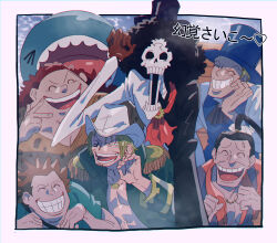 brook (one piece) from one piece