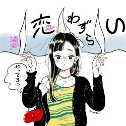 original fan art