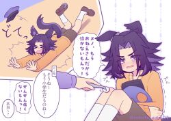 fenomeno (umamusume) from umamusume by w3n6e