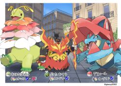 emboar from pokemon by glassy0302