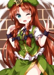 hong meiling from touhou by ruu (tksymkw)