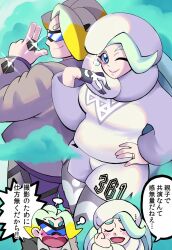 gordie (pokemon) from pokemon by oasis (magnitude711)