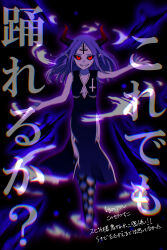 higyaku no noel fan art