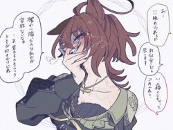 agnes tachyon (umamusume) from umamusume