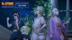 asagiri gen from dr. stone