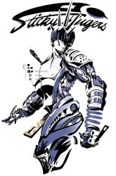 sticky fingers (stand) from jojo no kimyou na bouken