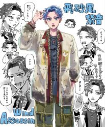 hypnosis mic fan art