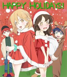 christmas fan art