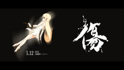 kiss-shot acerola-orion heart-under-blade from kizumonogatari by sonikkusupin