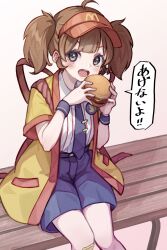 imadake dabuchi tabemi from mcdonald's