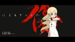 kiss-shot acerola-orion heart-under-blade from kizumonogatari by sonikkusupin