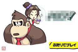 donkey kong from donkey kong (series)