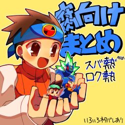 lan hikari (mega man) from mega man (series)