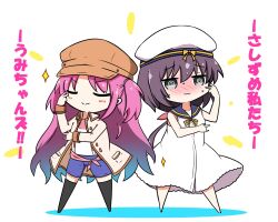 summer pockets fan art