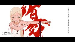 kiss-shot acerola-orion heart-under-blade from kizumonogatari by sonikkusupin