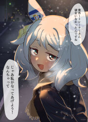 hishi miracle (umamusume) from umamusume