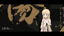 kiss-shot acerola-orion heart-under-blade from kizumonogatari by sonikkusupin