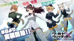 edytha rossmann from brave witches