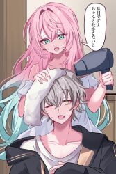 caelus (honkai: star rail) from honkai: star rail