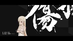 kiss-shot acerola-orion heart-under-blade from kizumonogatari by sonikkusupin