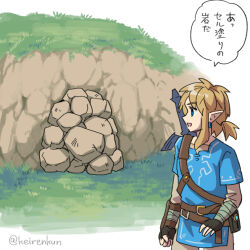 link from the legend of zelda by monbetsu kuniharu