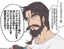 fate/grand order fan art