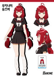 ukinami yuzuha from zenless zone zero by midfinger