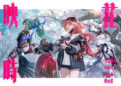 haruka (arknights) from arknights