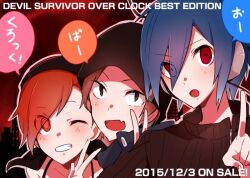 kihara atsurou from devil survivor (series)