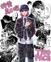 hypnosis mic fan art