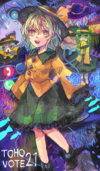 komeiji koishi from subterranean animism