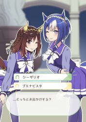 buena vista (umamusume) from umamusume