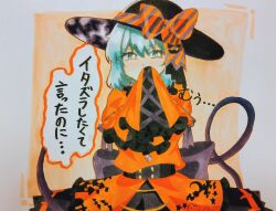 komeiji koishi from halloween