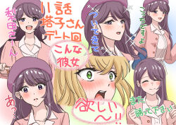 Booru post from safebooru.org
