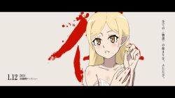 kiss-shot acerola-orion heart-under-blade from kizumonogatari by sonikkusupin
