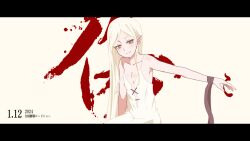 kiss-shot acerola-orion heart-under-blade from kizumonogatari by sonikkusupin