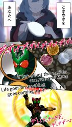 kamen rider ooo from kamen rider