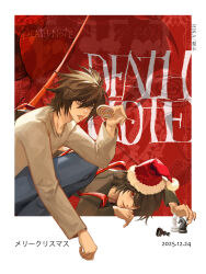 beyond birthday from death note