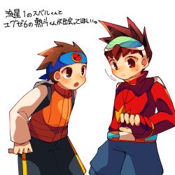 lan hikari (mega man) from mega man (series)