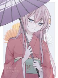 megurine luka from enbizaka no shitateya (vocaloid)