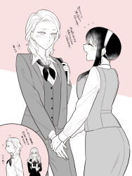 twilight (spy x family) from spy x family