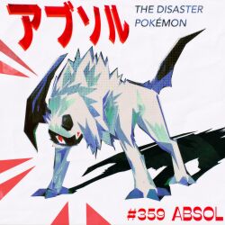 absol from pokemon