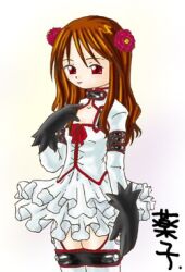 kusuko from ukagaka by watazou