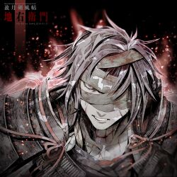 fate/samurai remnant fan art