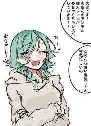 hikawa hina from bang dream!