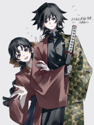 tomioka giyuu from kimetsu no yaiba by kikkoumon