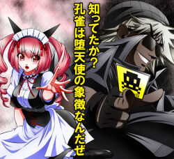 akiha rumiho from science adventure by eibon