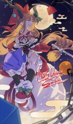 ibuki suika from christmas