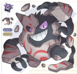gengar from pokemon