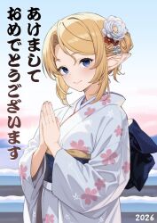 iris (takunomi) fan art
